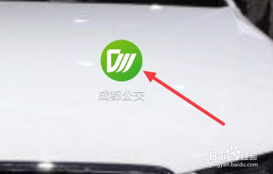 怎样查看成都公交的实时公交