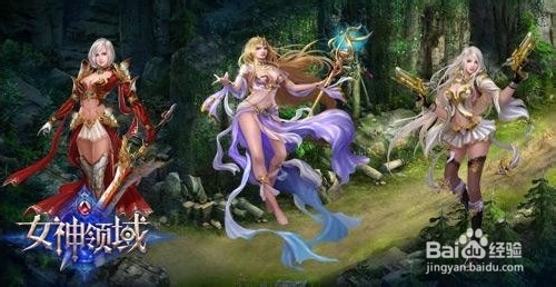 拒绝偏心《女神领域》龙语系统攻略