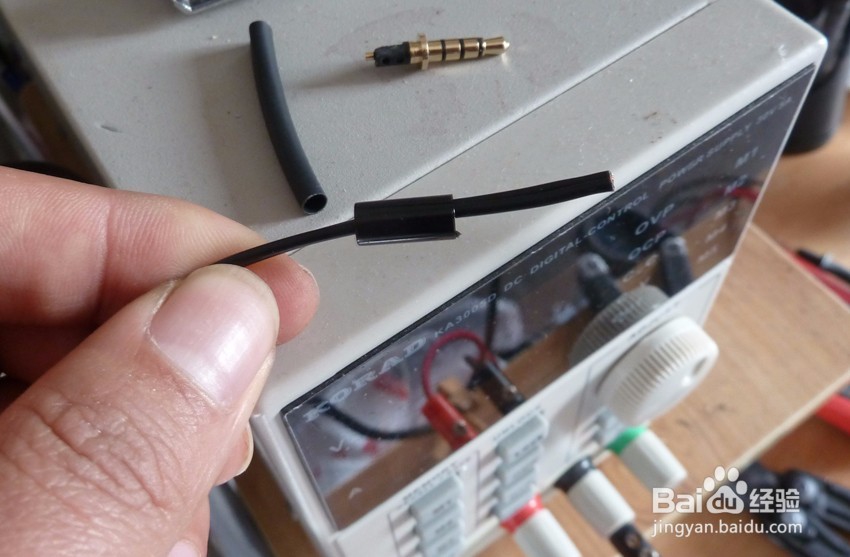 耳机更换插头方法