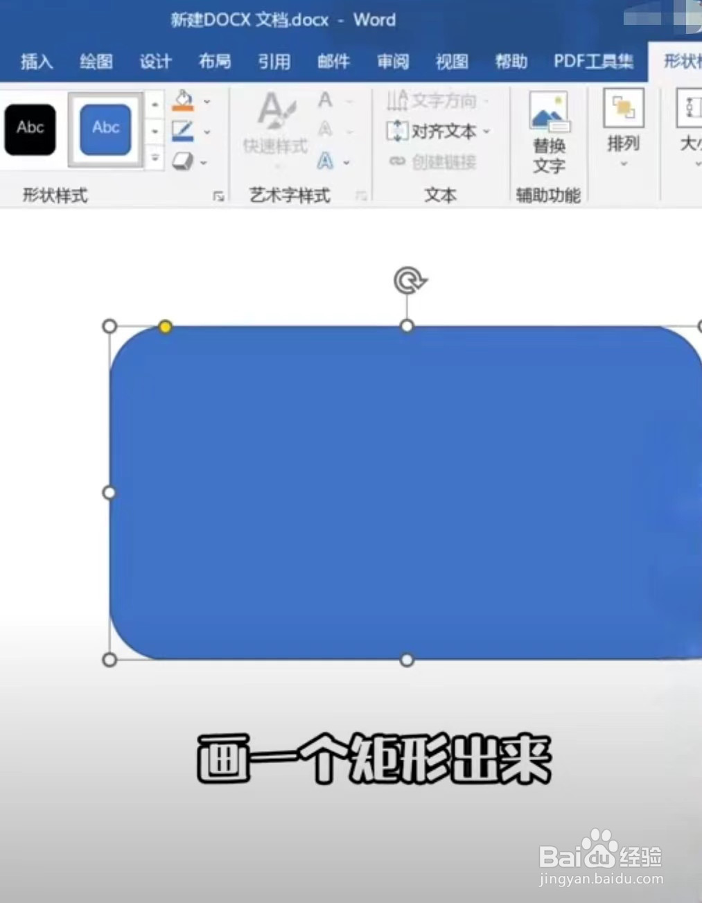 如何把身份证照片做成复印件