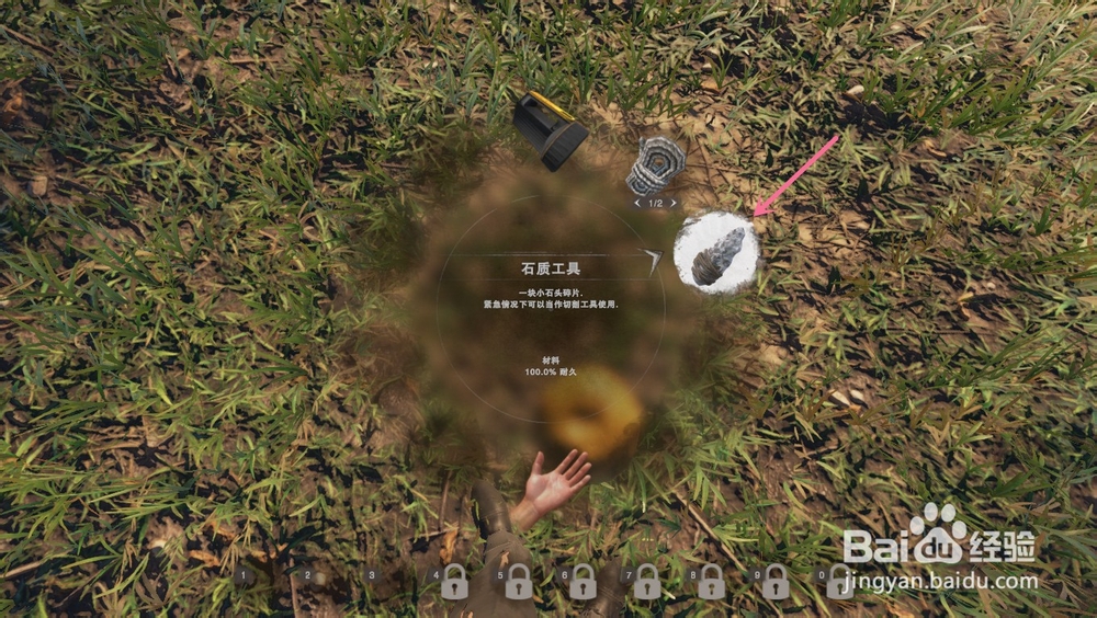 深海搁浅里的椰子有什么吃法？