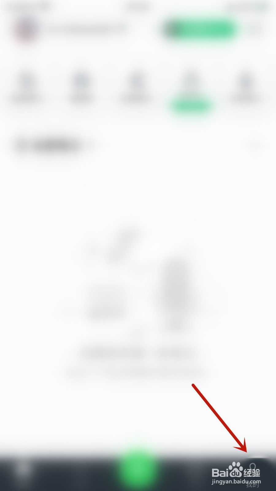 如何设置印象笔记在消息中显示笔记开启