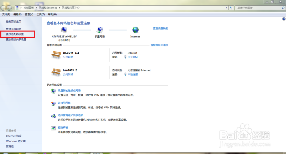 笔记本电脑无线网禁用了怎么打开？