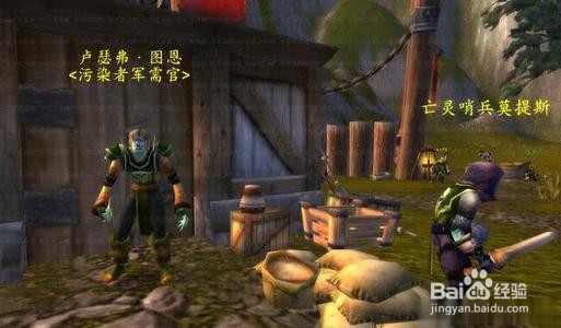 战歌氏族声望怎么刷