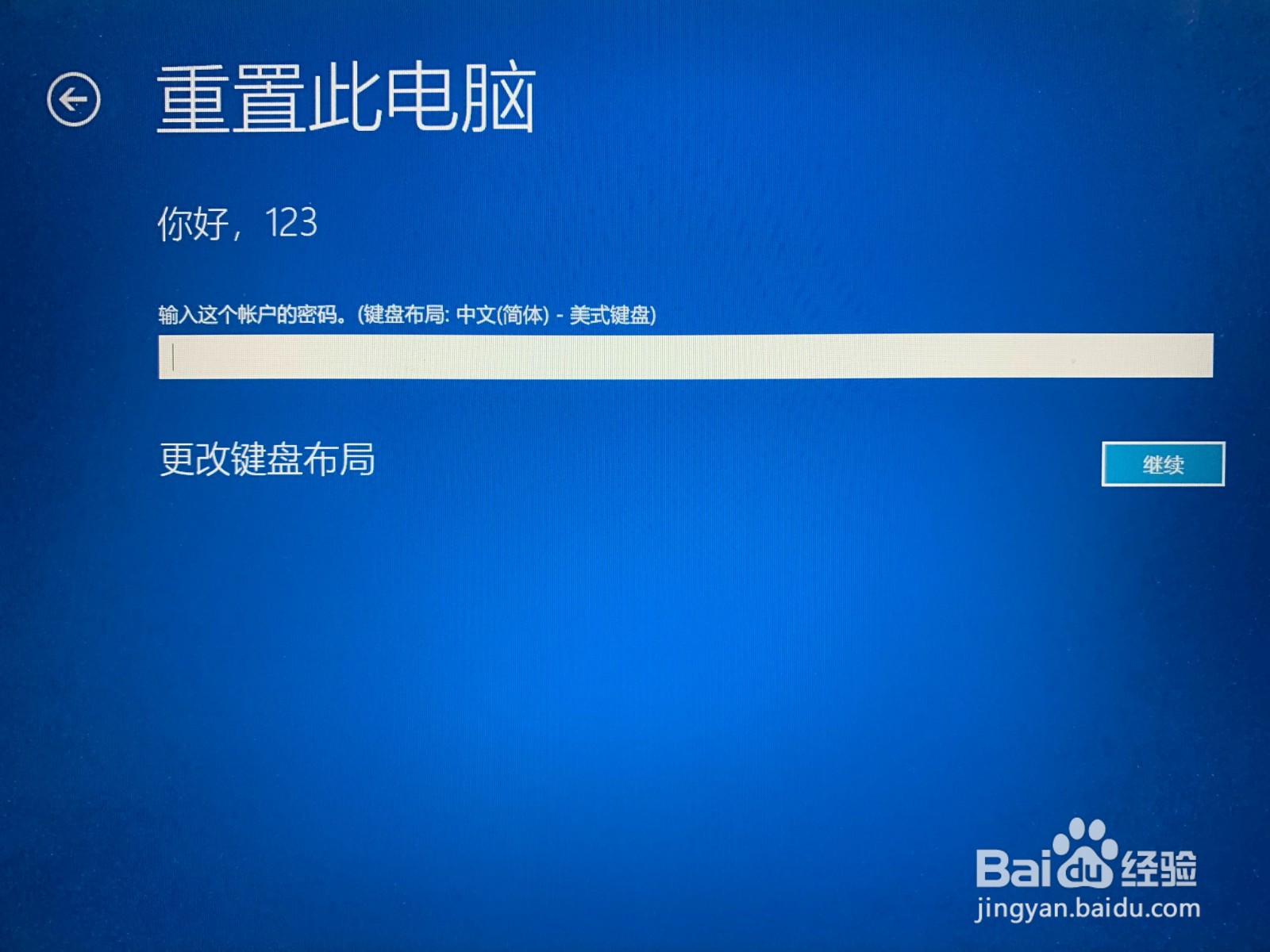 荣耀笔记本电脑蓝屏无法开机怎么办?
