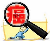 体检指标的相应说明