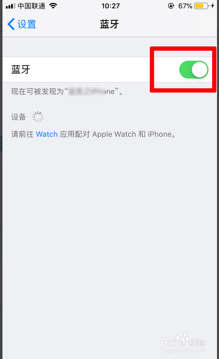 苹果手机如何共享wifi密码