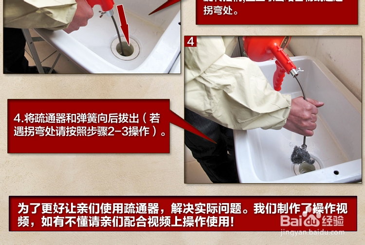 马桶堵塞、管道堵塞、厨房堵塞、厕所堵塞的疏通