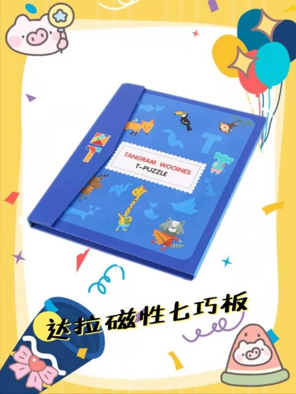 四款超益智的儿童玩具,你的宝宝值得拥有