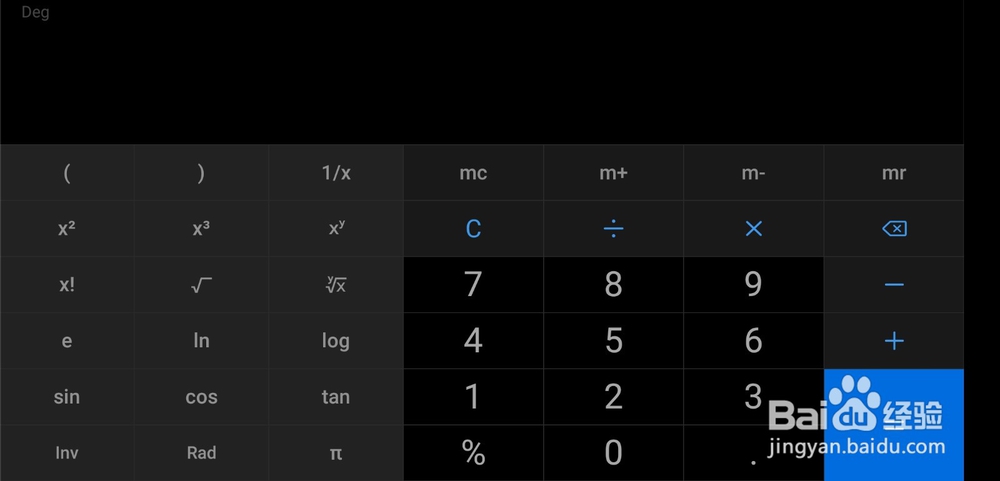 在华为计算器里求一个数的立方根