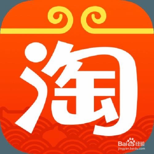 怎么查看淘宝账号有没有被别人登录？