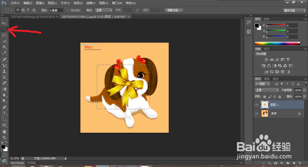photoshop怎样旋转翻转单一图片或单一部位