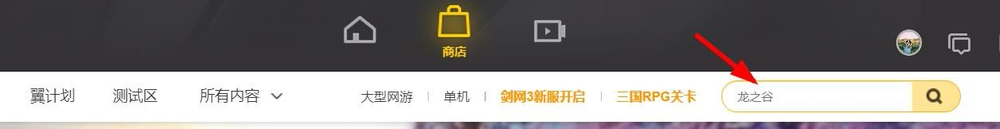 微信如何登录wegame客户端？