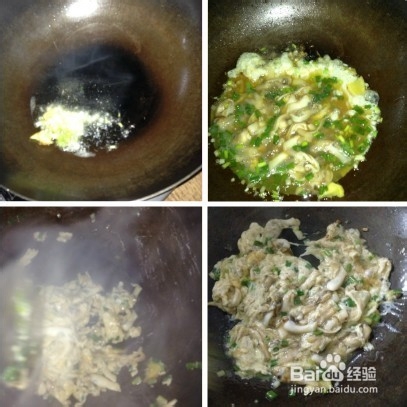 怎么样炒蛏子
