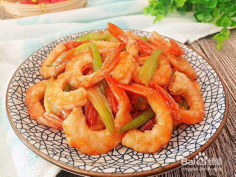 芹菜虾仁的做法