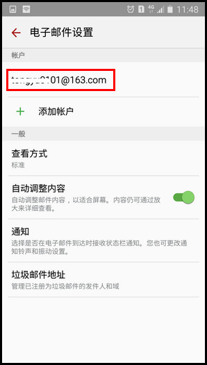 Samsung Galaxy J7(2016)SM-J7108(5.1.1)如何移除电子邮件帐户?