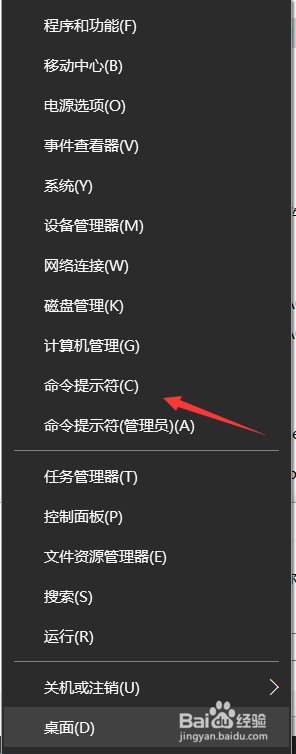 如何去掉磁盘被写保护?