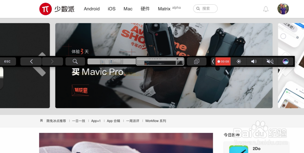 教你怎么在旧款Mac上用软件实现Touch Bar功能!