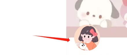 千千手帐APP如何修改个人昵称