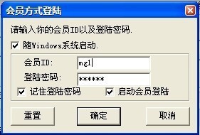 vnc远程控制软件安装,vnc远程控制软件怎么用