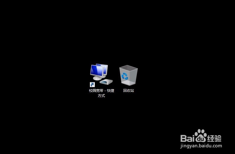 windows10 如何添加桌面宽带拨号?