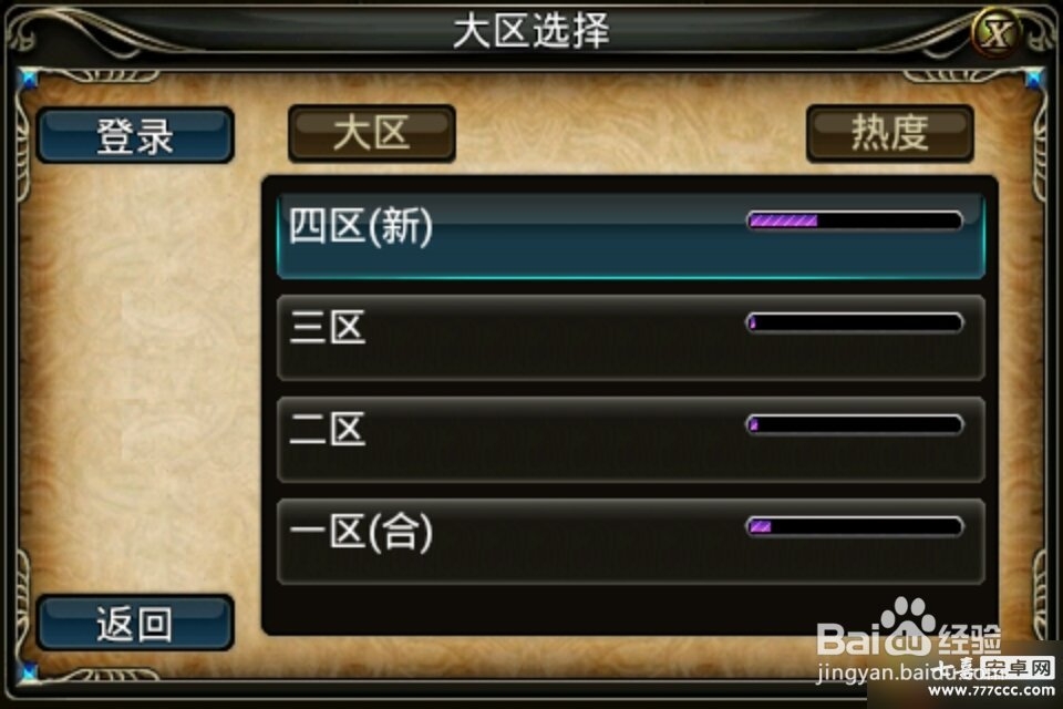 《永恒OL》评测：自由，公平经典风格的RGP游戏