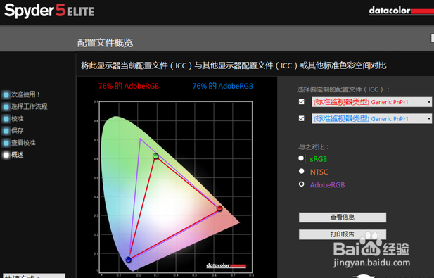 4K显示带来爽快--评华硕VivoBook 4000