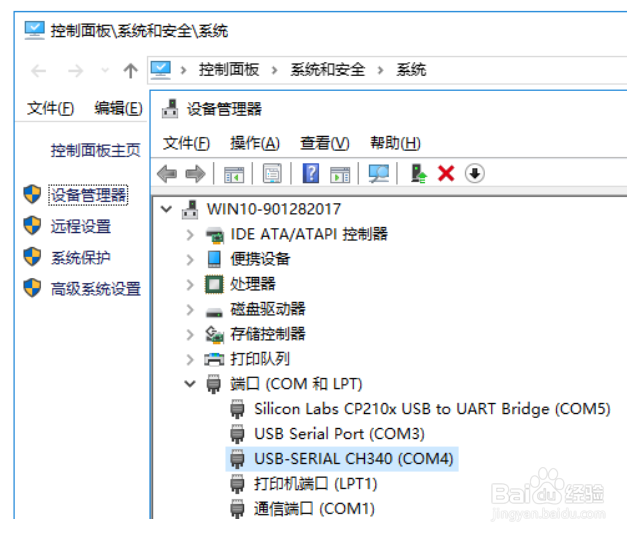 如何使用MLX90640红眼睛相机红外成像