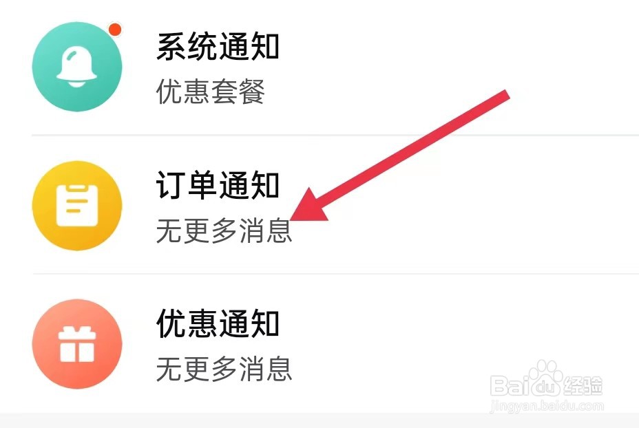 省省司机怎样查找无更多消息