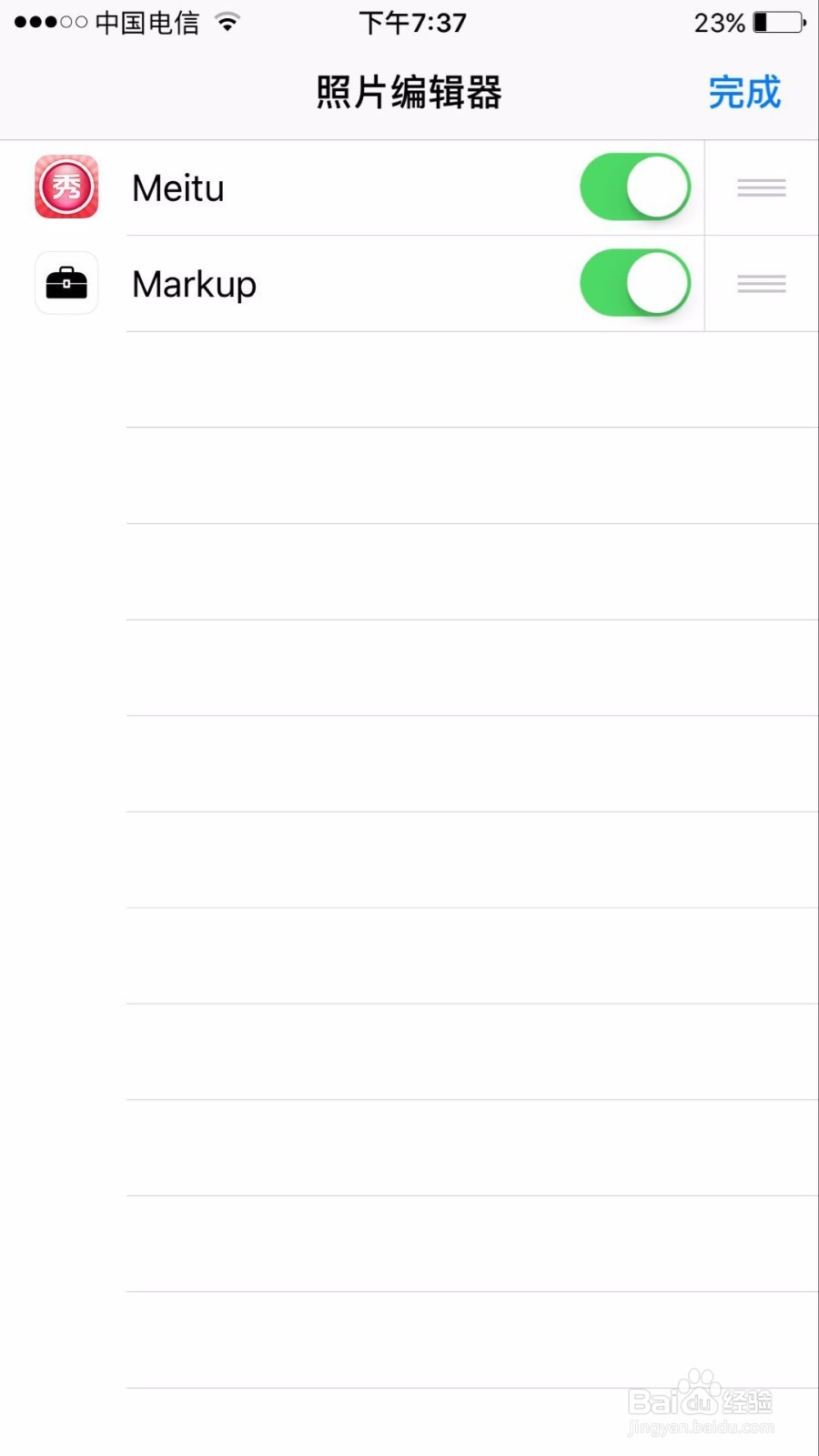 iphone苹果手机的新功能:markup