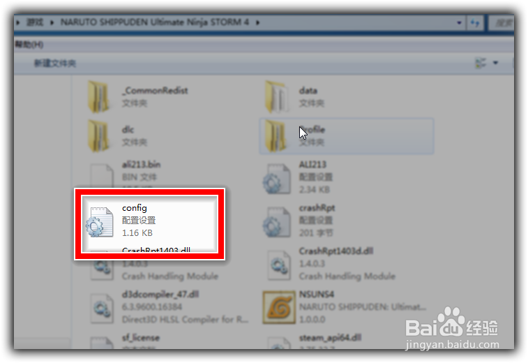 火影忍者究极风暴4怎么进入游戏更改初始键位