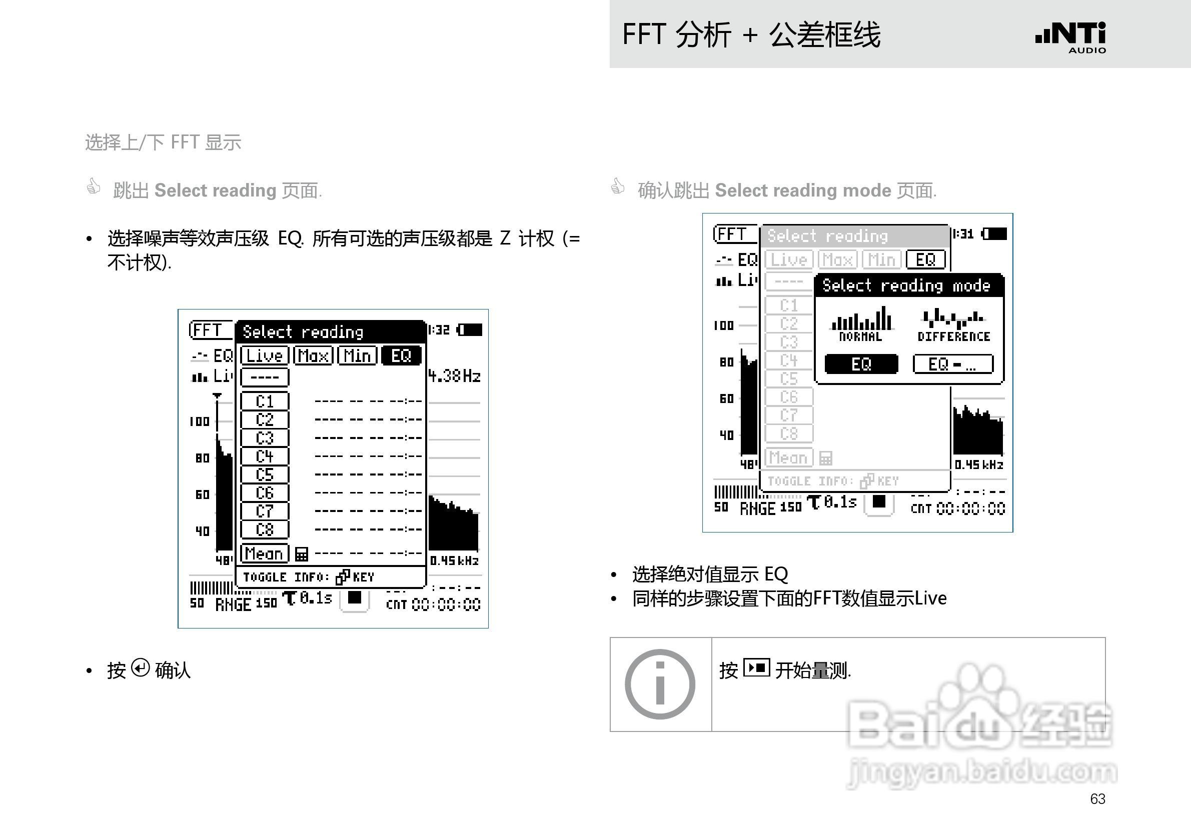 NTI AUDIO XL2手持便携式音频分析仪操作手册:[7]