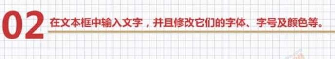 PPT中制作打字效果动画