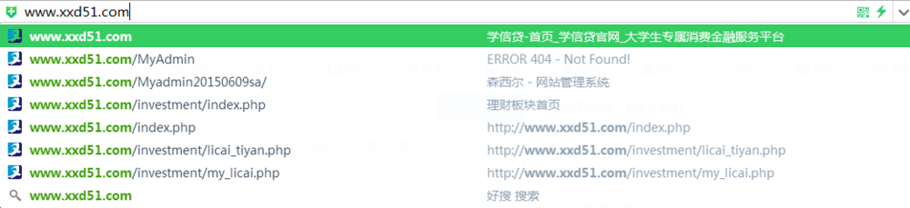 如何在学信贷上快速申请贷款