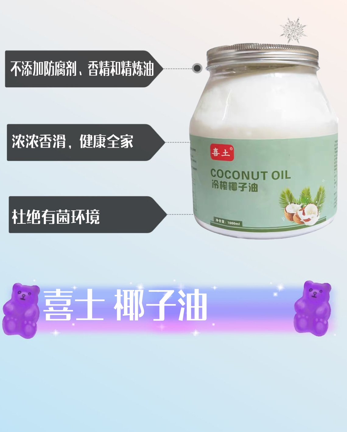 丧心病狂,闺密头发闪闪发光的秘密居然是食用油
