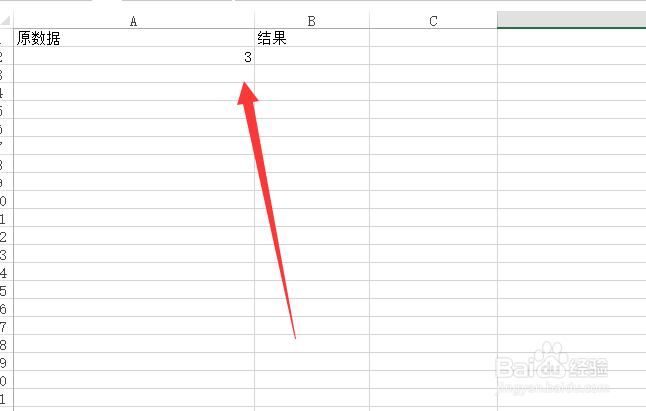 Excel怎么求平方根