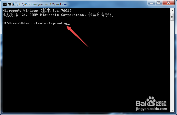 win7系统怎么查看IP地址