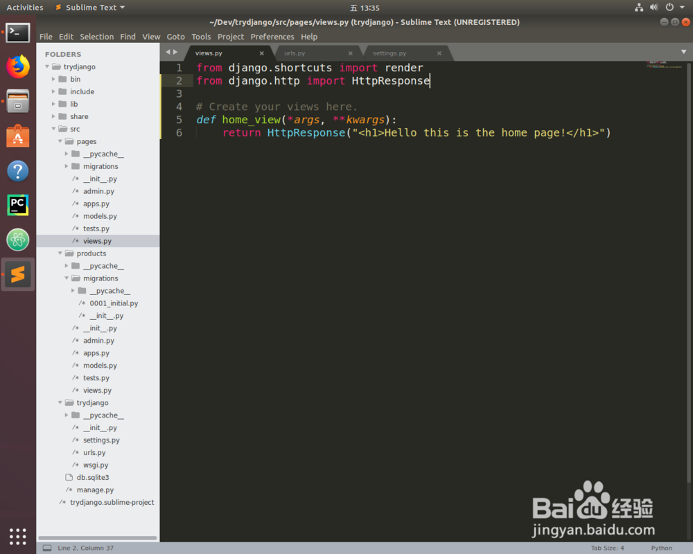 如何更改Django默认主页为自定义主页