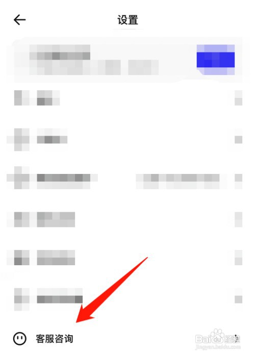 如何联系夸克的在线客服