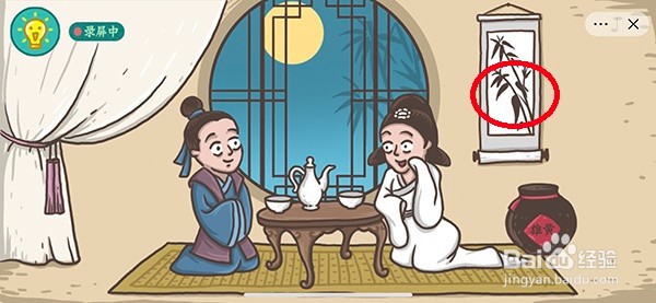 老铁扎心了让白娘子现出原形