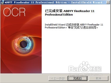 怎样把PDF转换成WORD