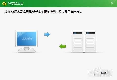 360wifi笔记本当热点怎么使用