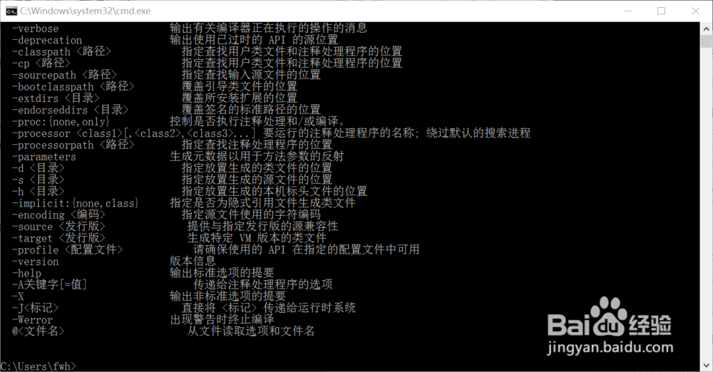 win7/8/10 安装java jdk1.8 ,修改配置环境变量