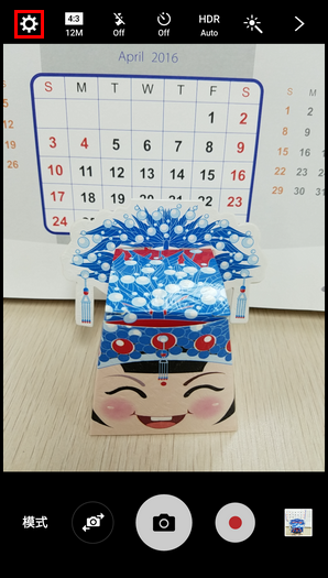 Samsung Galaxy S7 SM-G9308(6.0.1)如何开启变形修正功能?