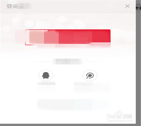 如何免费下载新浪爱问共享资料