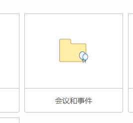 如何使用MindManager制作决策制定会议图