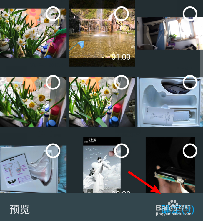小米小爱触屏音箱怎么设置家庭相册表盘