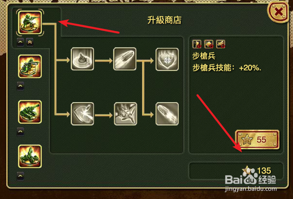 玩具塔防战,塔防游戏怎么玩