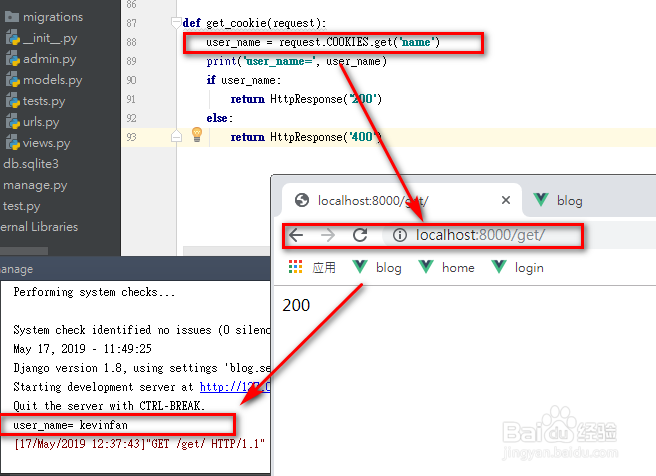 Django实战006：Cookie设置及跨域问题处理