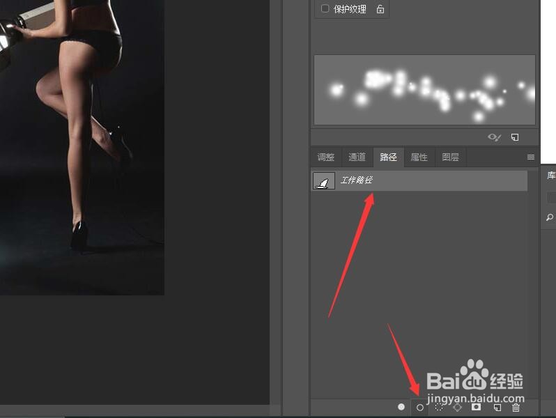 Photoshop为照片添加多彩特效
